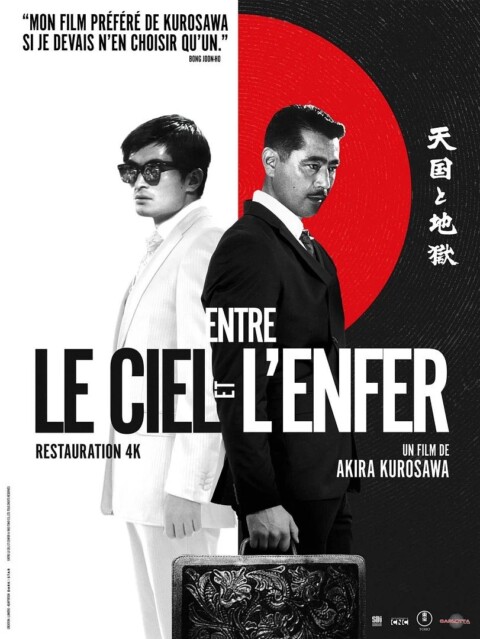 03- Entre le ciel et l'enfer de Akira Kurosawa (Carlotta Films)