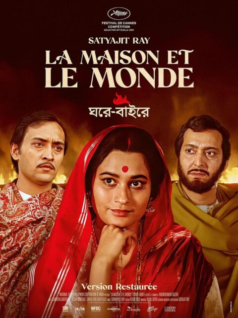 29_La maison et le monde de Satyajit Ray (Les Acacias)